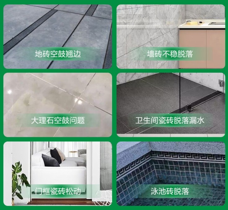 保亭瓷砖空鼓维修公司分享下旧房翻新时，原瓷砖基层处理不到位可能会导致的问题
